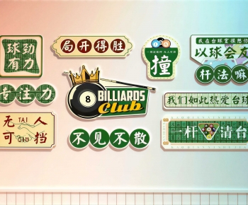 Modern Culture Wall-ID:129614112