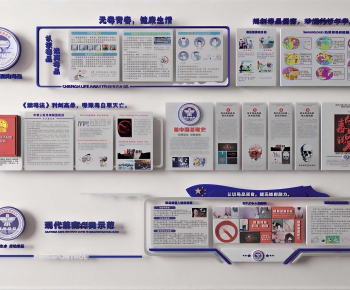 Modern Culture Wall-ID:955410007