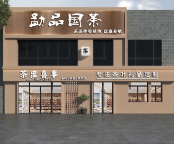 Modern Facade Element-ID:665081028