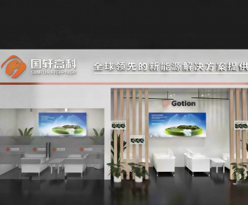 Modern Exhibition Hall-ID:456415897