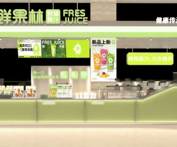 Modern Milk Tea Shop-ID:856580025