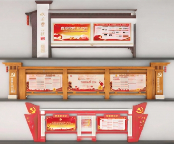 New Chinese Style Guide Board/bulletin Board-ID:699739599