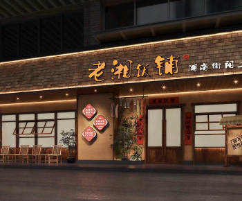 New Chinese Style Facade Element-ID:137197978