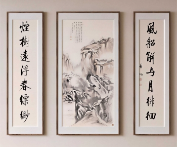 New Chinese Style Calligraphy And Painting-ID:391405113