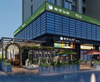 Modern Appearance Of Commercial Building-ID:458384991