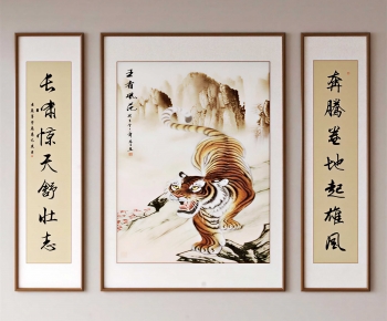 New Chinese Style Calligraphy And Painting-ID:111959086