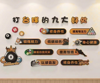 Modern LOGO Sign-ID:887762074