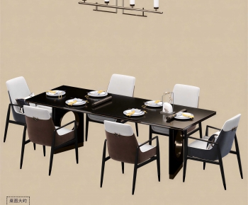 New Chinese Style Dining Table And Chairs-ID:858695981