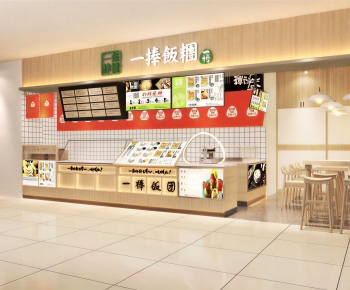 Modern Facade Element-ID:665004973