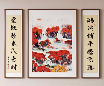 New Chinese Style Calligraphy And Painting-ID:227094895