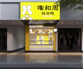 Modern Facade Element-ID:674124008