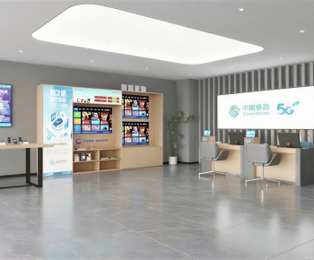 Modern Mobile Phone Store-ID:669034964