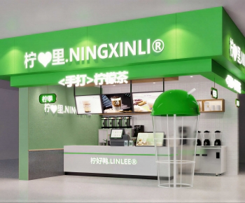 Modern Milk Tea Shop-ID:110149484