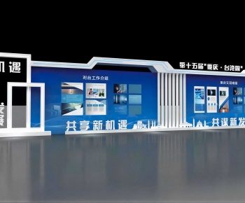 Modern Exhibition Hall-ID:274935013