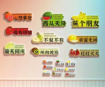 Modern Culture Wall-ID:600346092