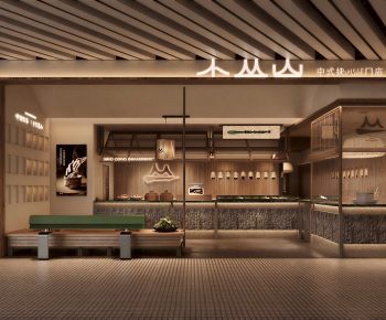 New Chinese Style Restaurant-ID:200217012