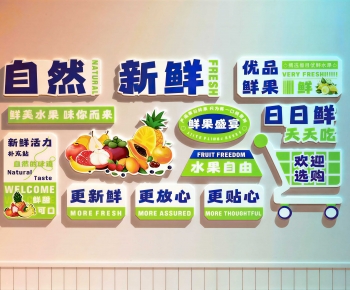 Modern Culture Wall-ID:640554905