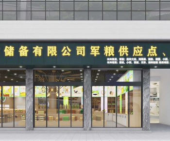 Modern Facade Element-ID:319240094