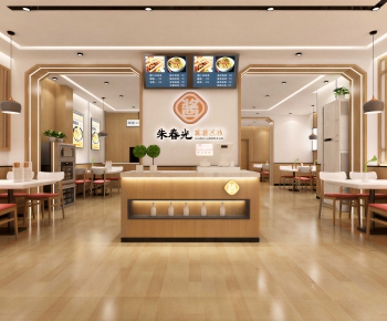 Modern Restaurant-ID:291126979