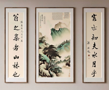 New Chinese Style Calligraphy And Painting-ID:611350069