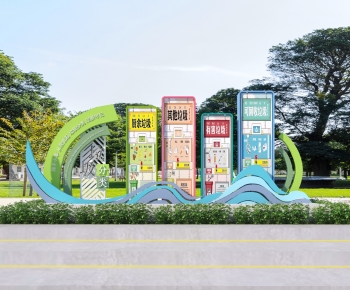 Modern Sculpture Sketch-ID:689188967