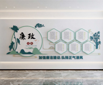 Modern Culture Wall-ID:397890099