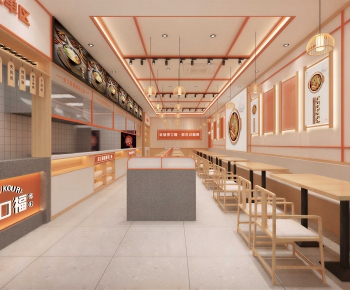 Modern Restaurant-ID:935055976