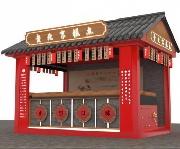 New Chinese Style Sales Vehicle-ID:717196949