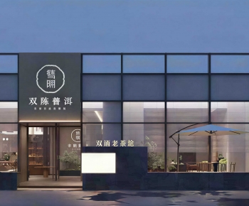 Modern Facade Element-ID:151860004
