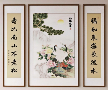 New Chinese Style Calligraphy And Painting-ID:226449975
