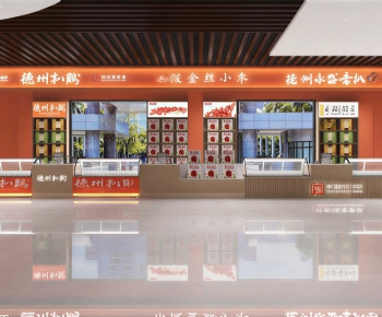 Modern Facade Element-ID:571712025