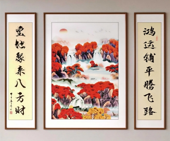 New Chinese Style Calligraphy And Painting-ID:410809044