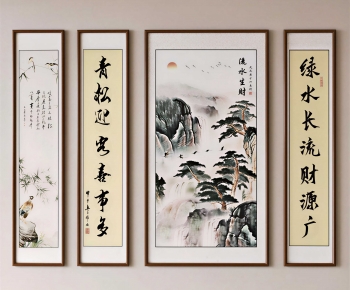 New Chinese Style Calligraphy And Painting-ID:900254966