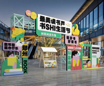 Modern Meichen-ID:860747107