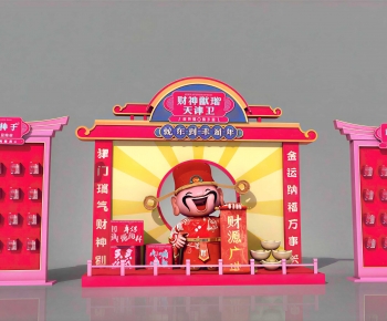 New Chinese Style Meichen-ID:923949966