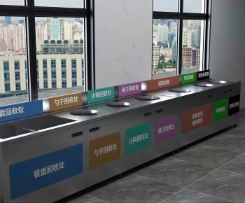 Modern Operation Console-ID:450539118