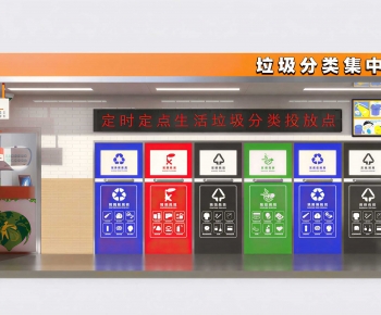 Modern Trash Can-ID:544074068