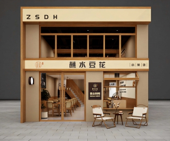 New Chinese Style Facade Element-ID:987138038