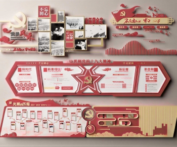 Modern Culture Wall-ID:417464972