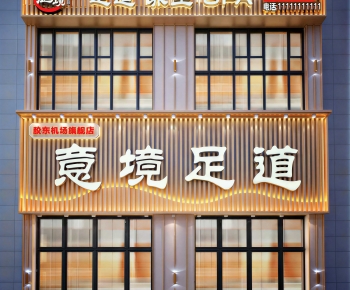 Modern Facade Element-ID:812465914
