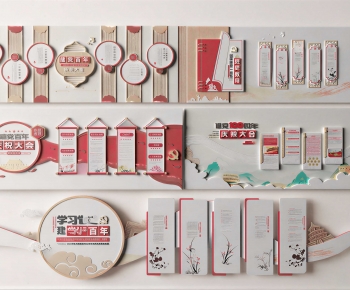 Modern Culture Wall-ID:317370944