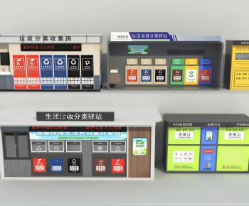 Modern Public Cabinet/lock Cabinet-ID:174917948