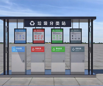 Modern Building Component-ID:131186967