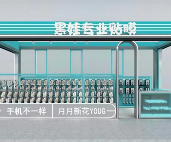 Modern Meichen-ID:102620139