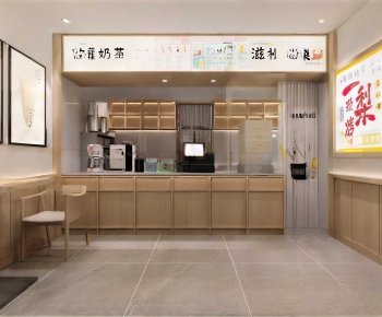 Modern Milk Tea Shop-ID:917403941