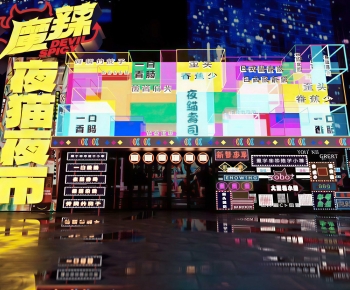 Modern Facade Element-ID:915687085