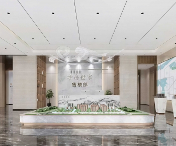 Modern Reception Hall-ID:580847028