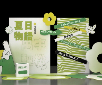 Modern Meichen-ID:482898955