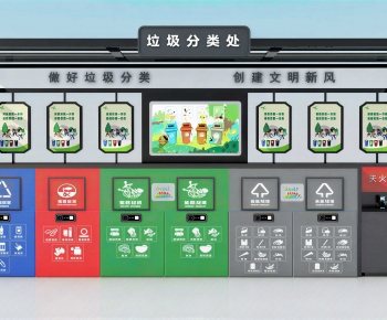 Modern Trash Can-ID:282284021