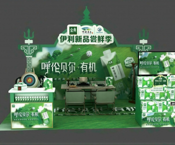 Modern Meichen-ID:468693975